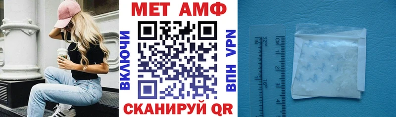 сколько стоит  Солнечногорск  Амфетамин VHQ 