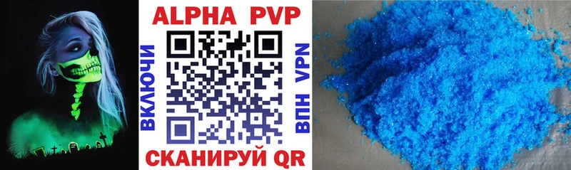 A-PVP VHQ  hydra рабочий сайт  Солнечногорск 