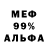 Метадон VHQ Roobcha