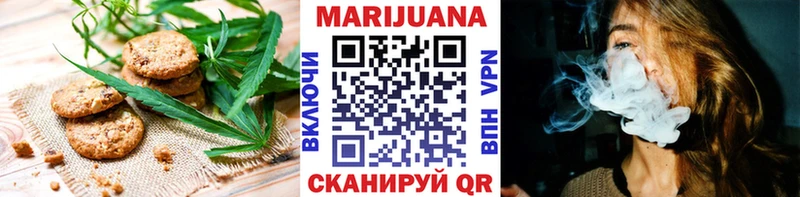 Печенье с ТГК конопля  купить наркотик  Солнечногорск 