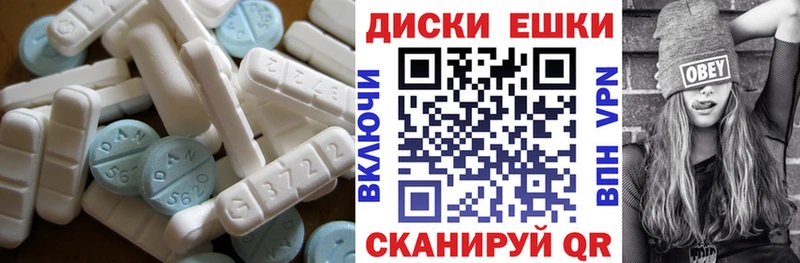 что такое наркотик  Солнечногорск  ЭКСТАЗИ 99% 