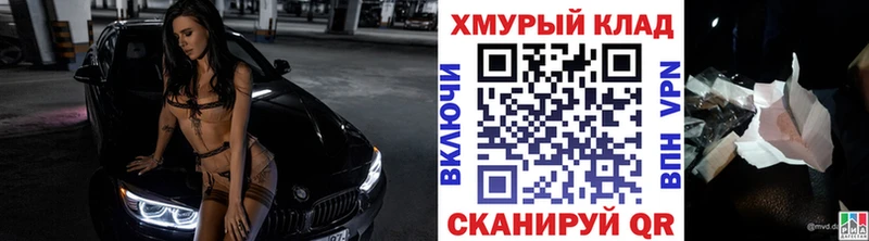 купить цена Солнечногорск Героин Heroin