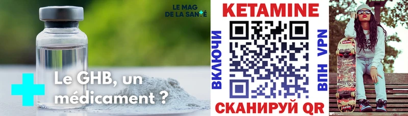 КЕТАМИН ketamine  даркнет сайт  Солнечногорск 