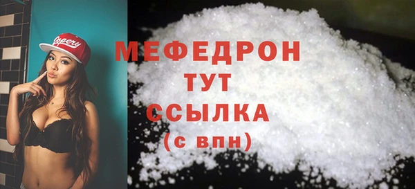 мескалин Лихославль