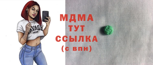 мескалин Лихославль