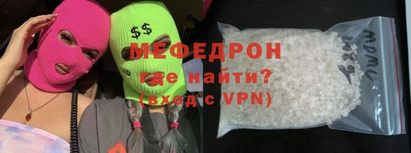 мескалин Лихославль