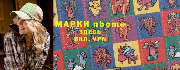 кокаин перу Алзамай