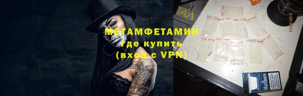 mix Новый Уренгой