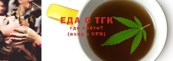 прущие грибы Алексин