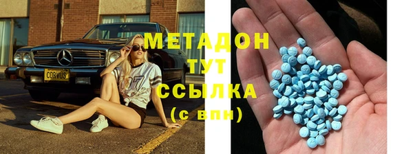 МДМА Орехово-Зуево