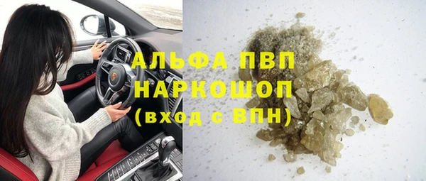 тгк Долгопрудный