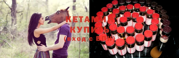 мескалин Лихославль