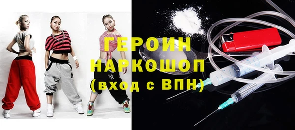 прущие грибы Алексин