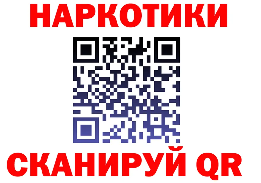 ГАШ Ice-O-Lator маркетплейс shop kraken Солнечногорск