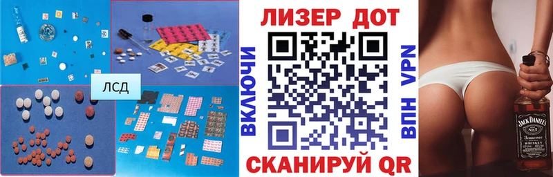 ЛСД экстази кислота  блэк спрут ССЫЛКА  Солнечногорск  даркнет сайт 