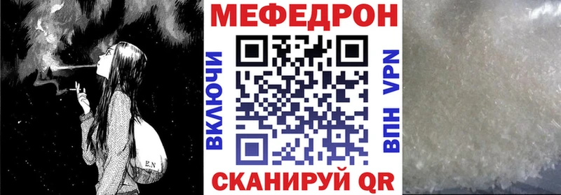 МЕФ VHQ  Солнечногорск 