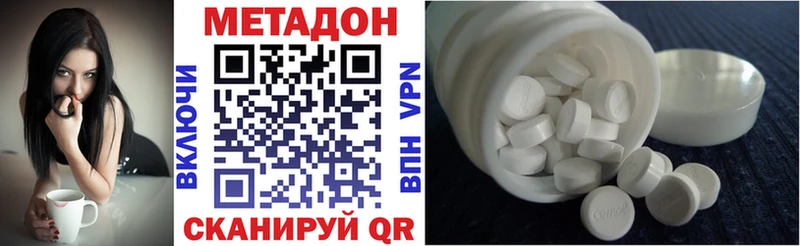 цена наркотик  Солнечногорск  Метадон methadone 