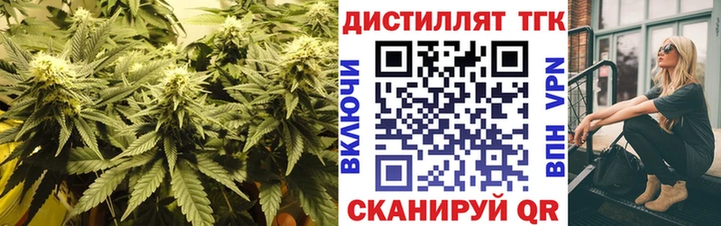 Дистиллят ТГК концентрат сайты даркнета формула Солнечногорск
